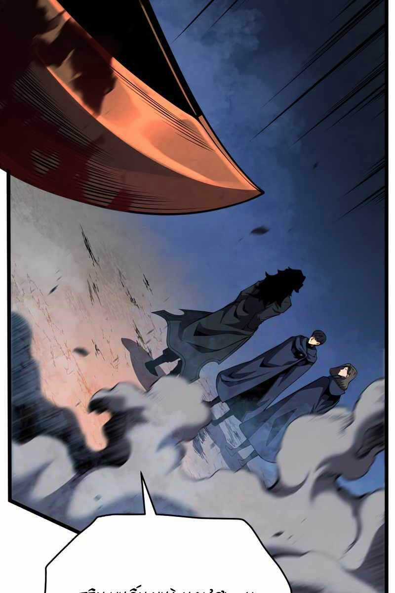 Swordmaster’s Youngest Son - Chapter 43 - Trang 101