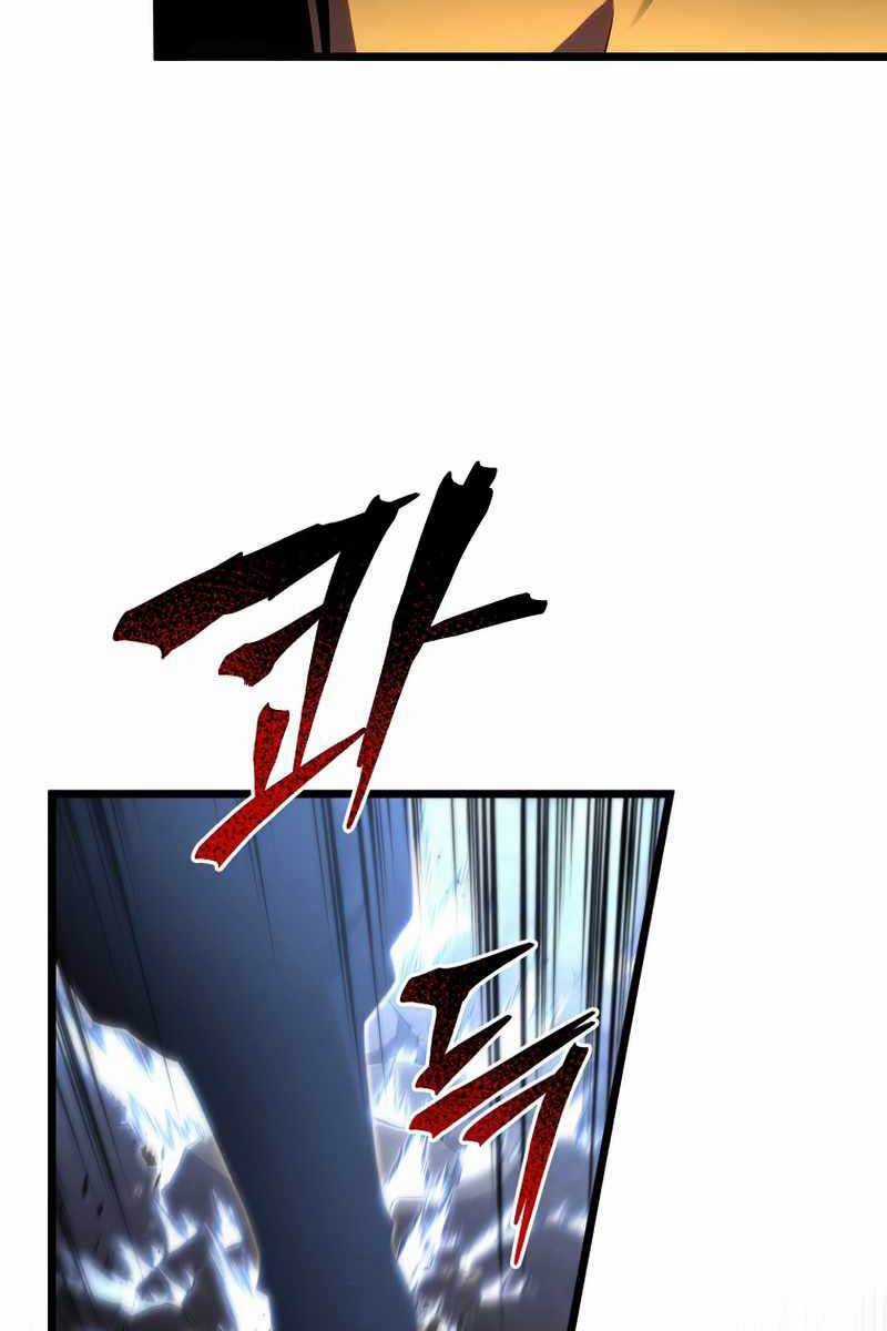 Swordmaster’s Youngest Son - Chapter 43 - Trang 50