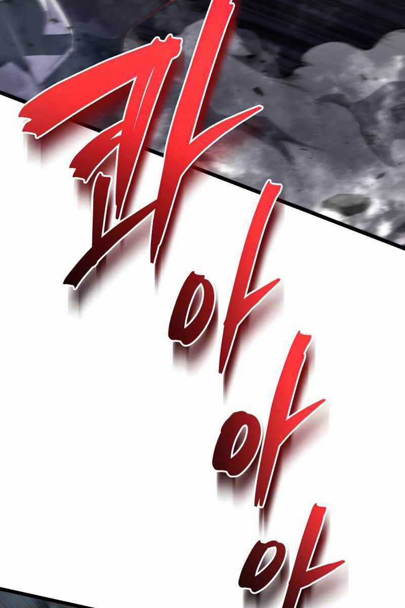 Swordmaster’s Youngest Son - Chapter 43 - Trang 70