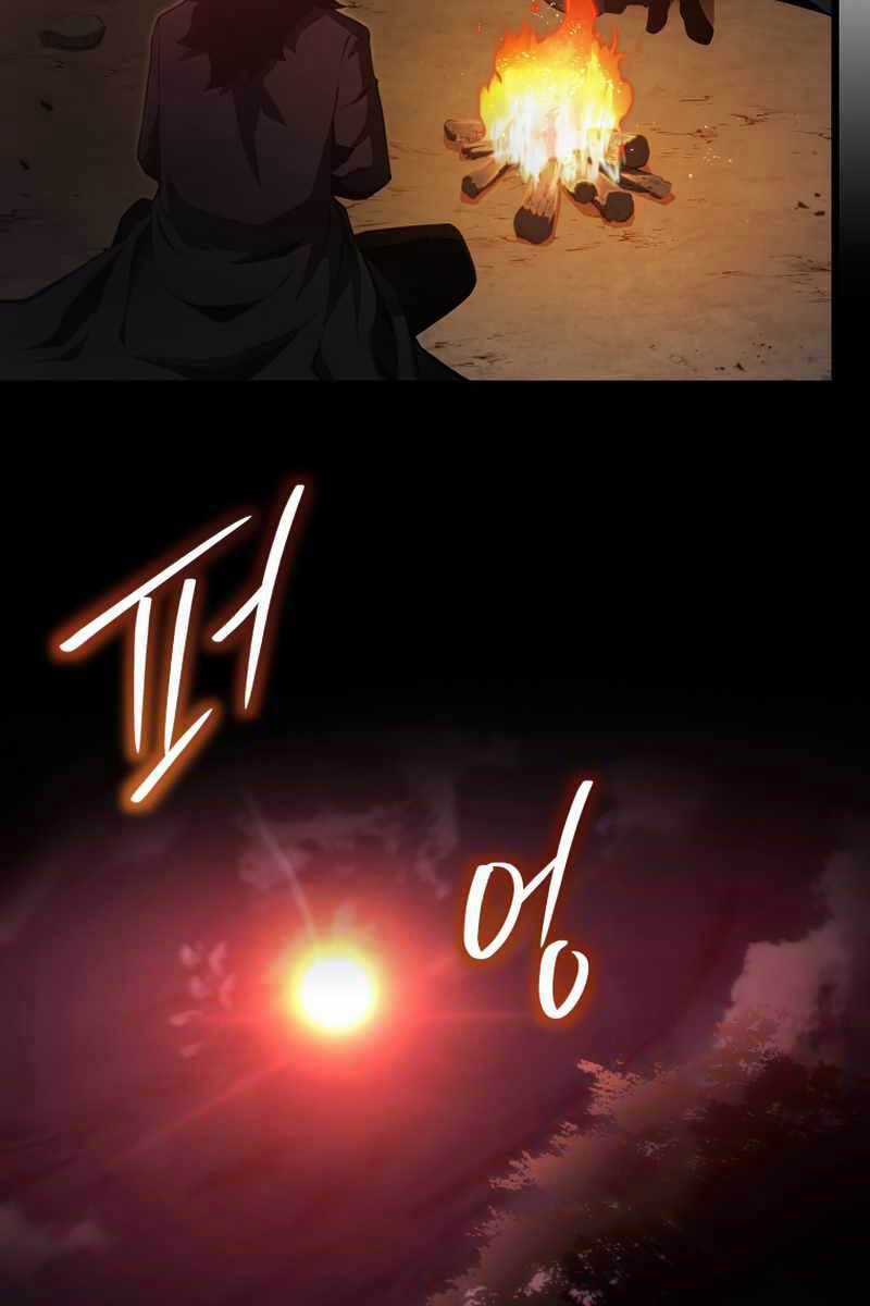 Swordmaster’s Youngest Son - Chapter 43 - Trang 8