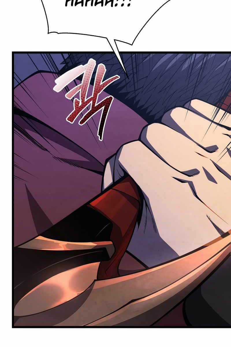 Swordmaster’s Youngest Son - Chapter 43 - Trang 90