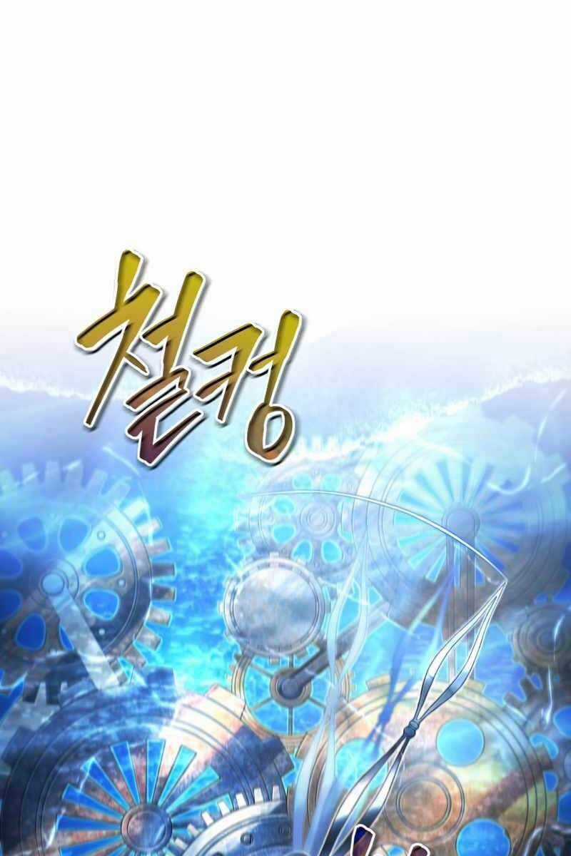 Swordmaster’s Youngest Son - Chapter 50 - Trang 2