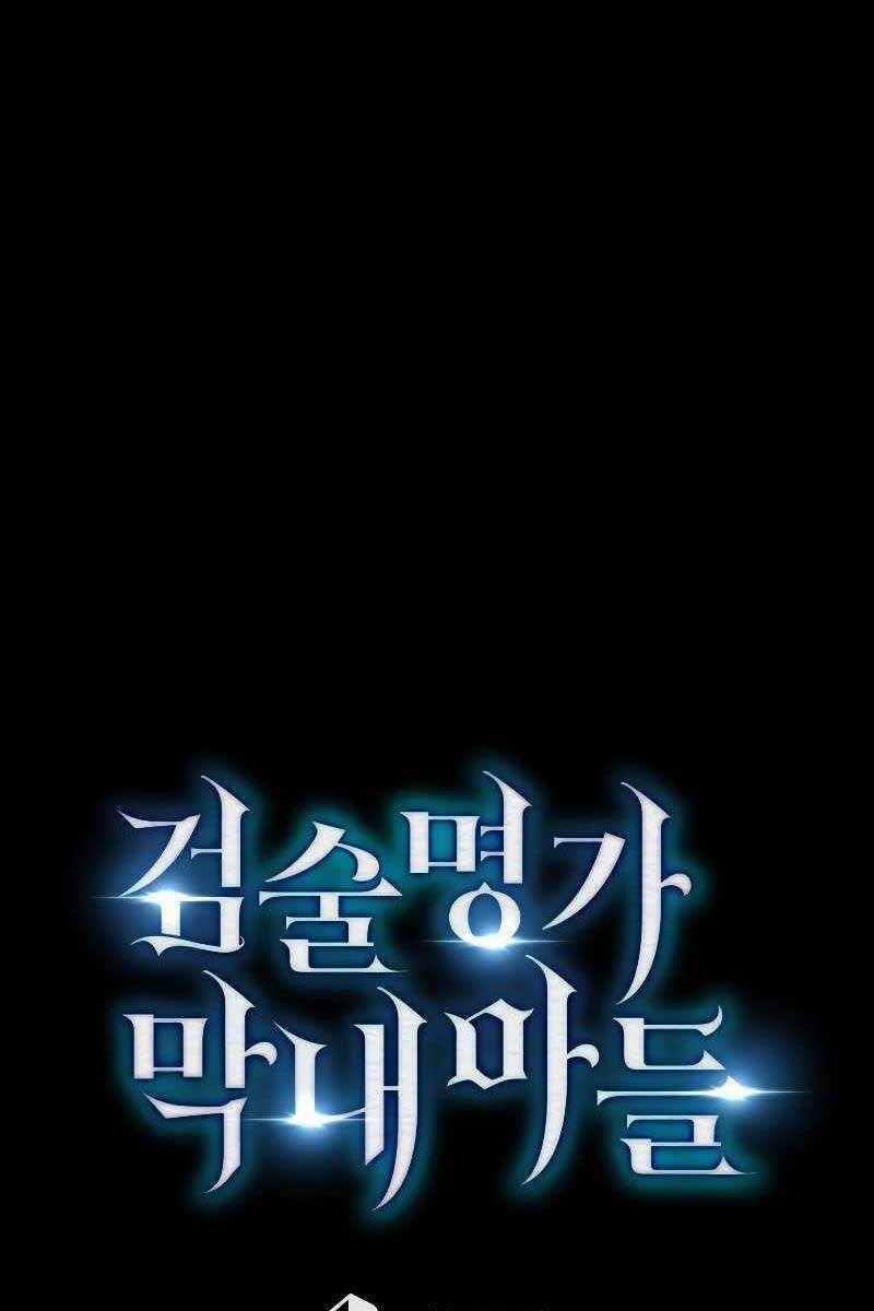 Swordmaster’s Youngest Son - Chapter 51 - Trang 120