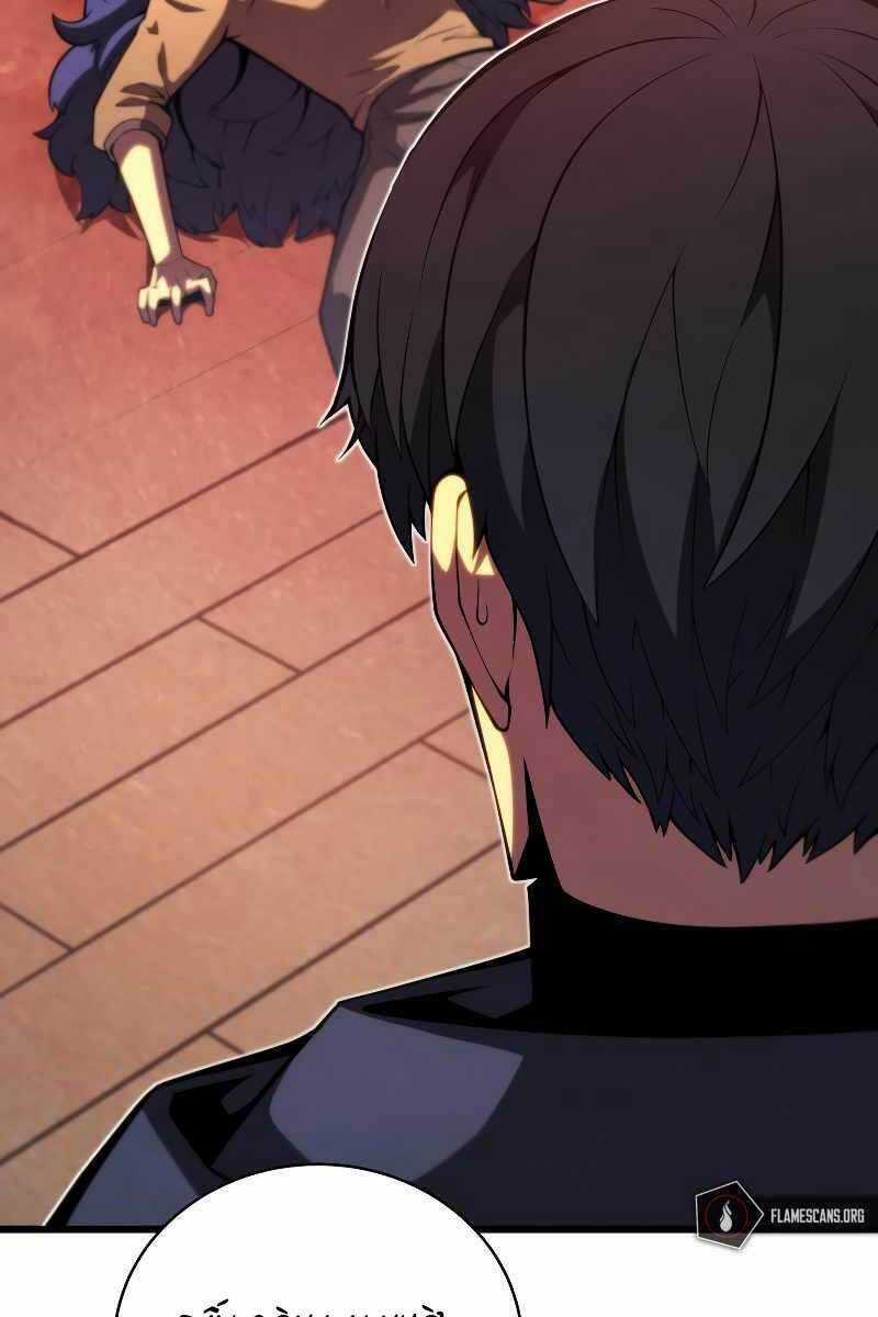 Swordmaster’s Youngest Son - Chapter 51 - Trang 63