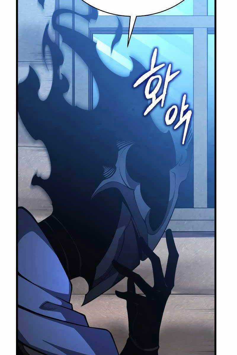 Swordmaster’s Youngest Son - Chapter 51 - Trang 85