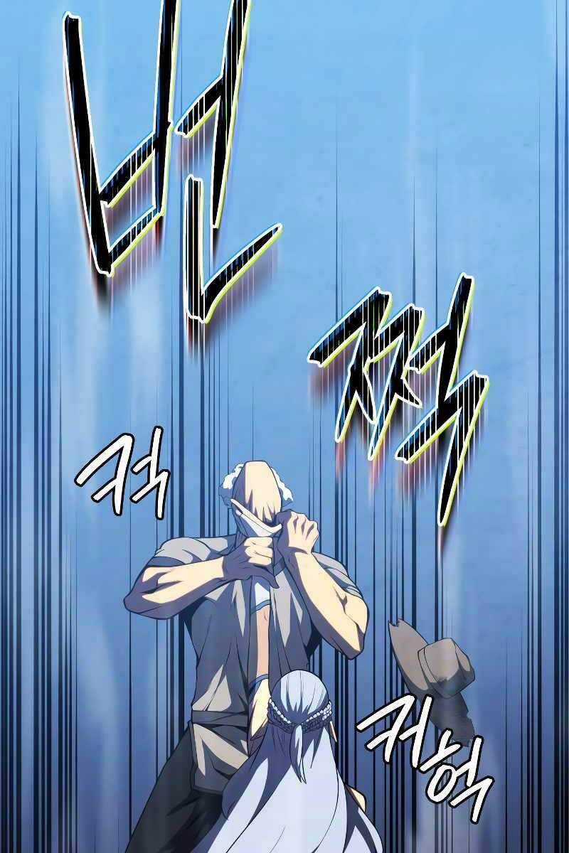 Swordmaster’s Youngest Son - Chapter 51 - Trang 93