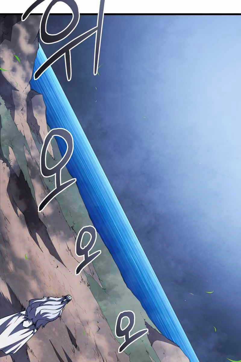 Swordmaster’s Youngest Son - Chapter 52 - Trang 89