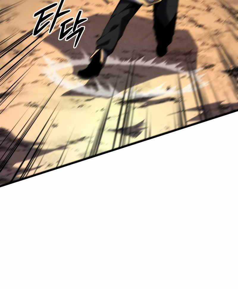 Swordmaster’s Youngest Son - Chapter 53 - Trang 132