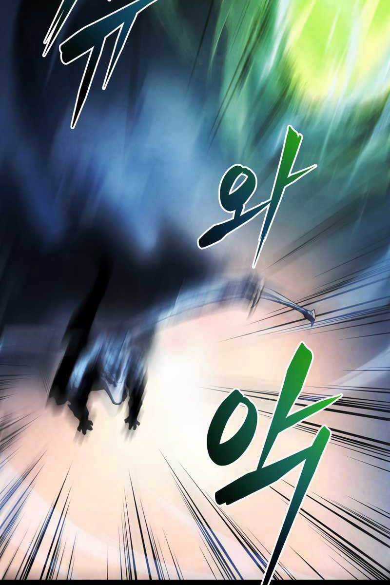 Swordmaster’s Youngest Son - Chapter 53 - Trang 86