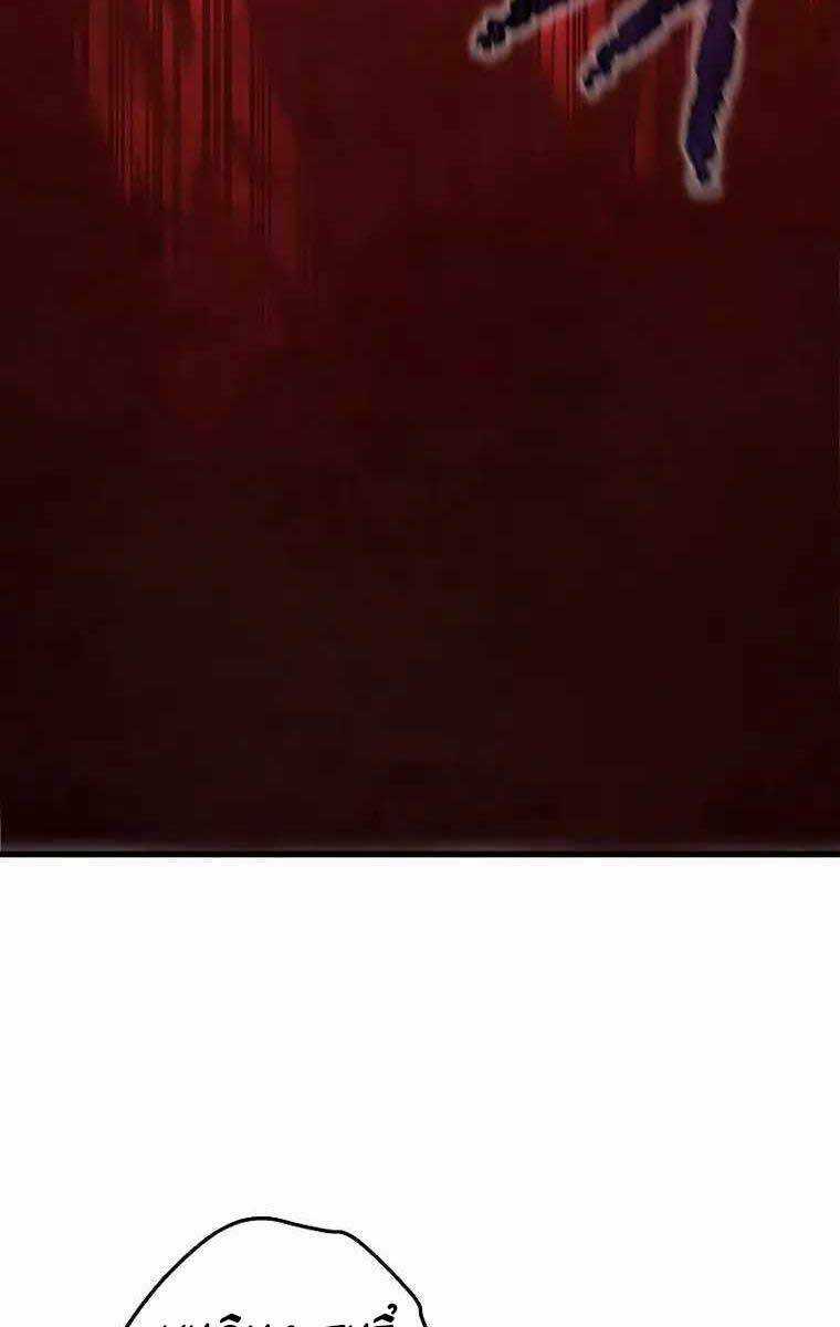 Swordmaster’s Youngest Son - Chapter 54 - Trang 25