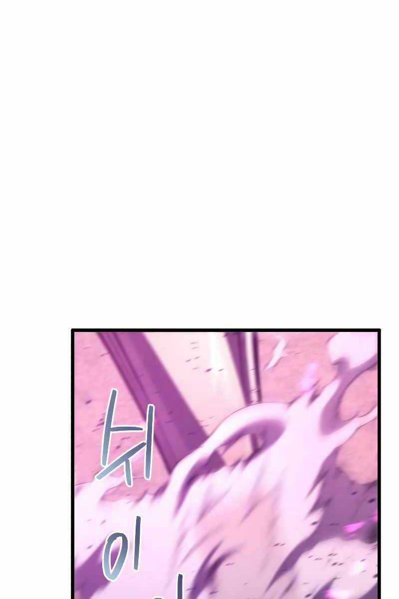 Swordmaster’s Youngest Son - Chapter 56 - Trang 110