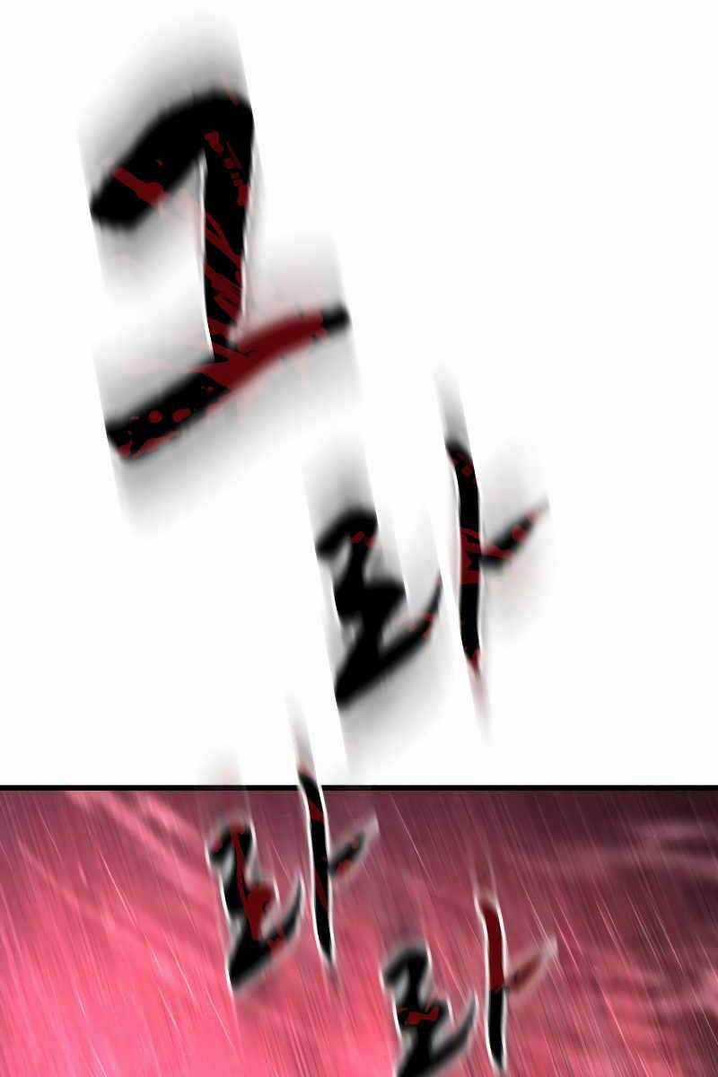 Swordmaster’s Youngest Son - Chapter 56 - Trang 63