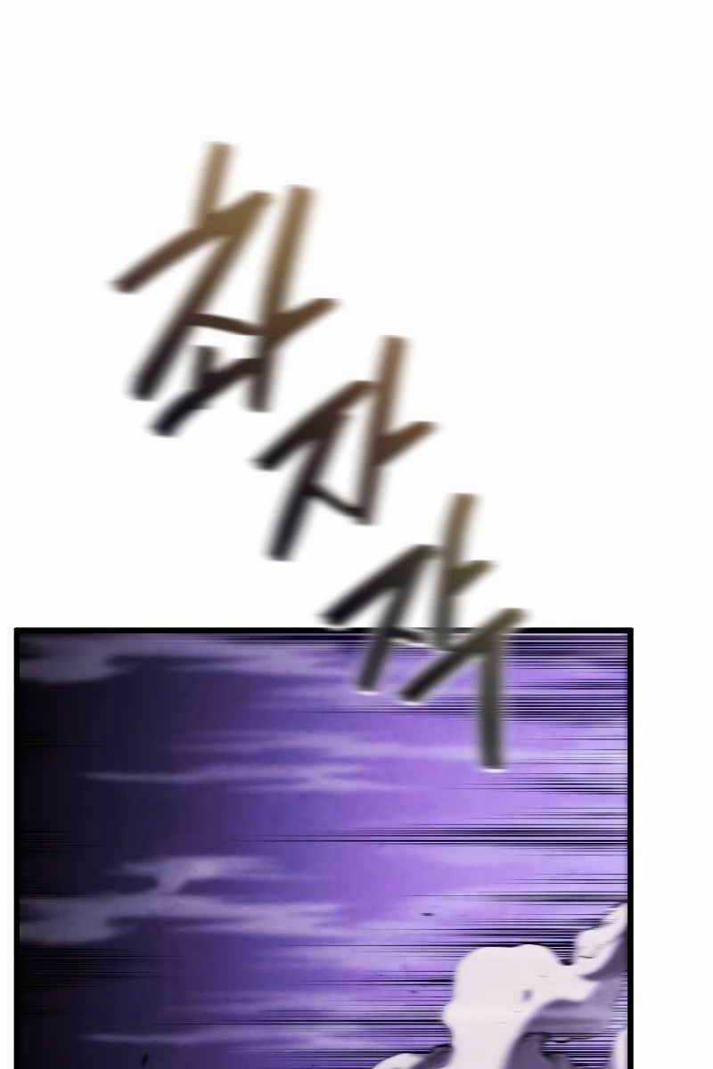 Swordmaster’s Youngest Son - Chapter 57 - Trang 27