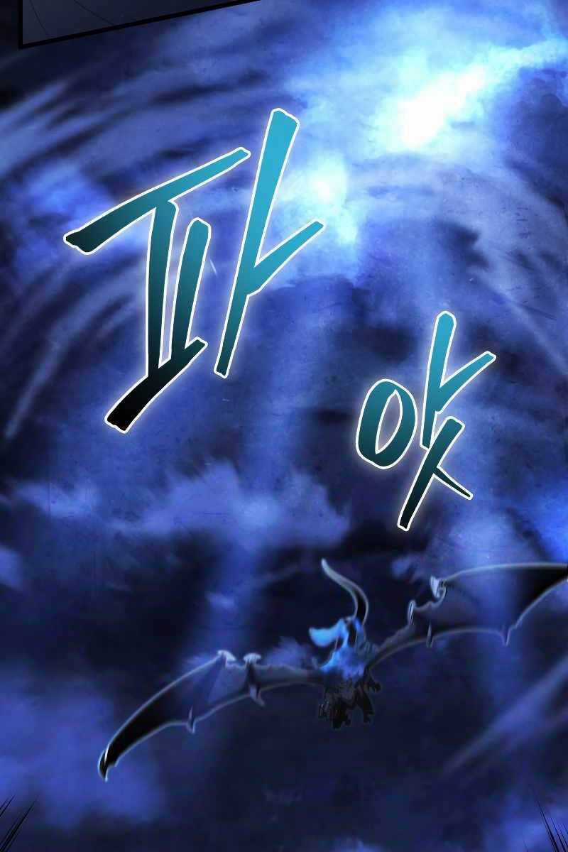 Swordmaster’s Youngest Son - Chapter 57 - Trang 34