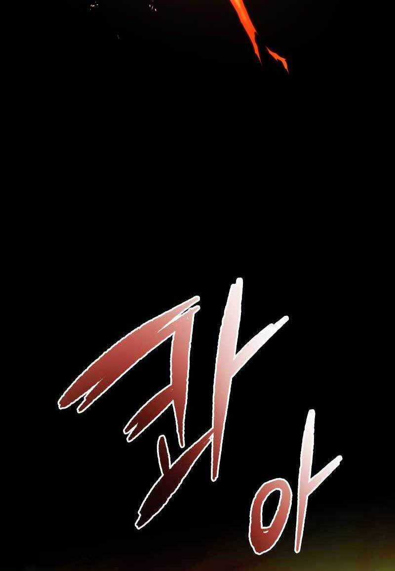 Swordmaster’s Youngest Son - Chapter 57 - Trang 91