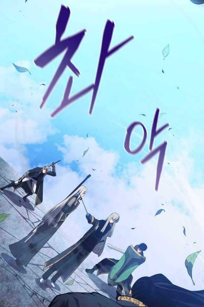 Swordmaster’s Youngest Son - Chapter 59 - Trang 40