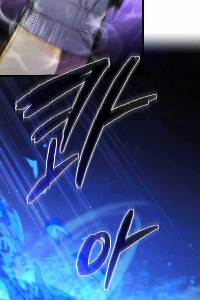 Swordmaster’s Youngest Son - Chapter 64 - Trang 76