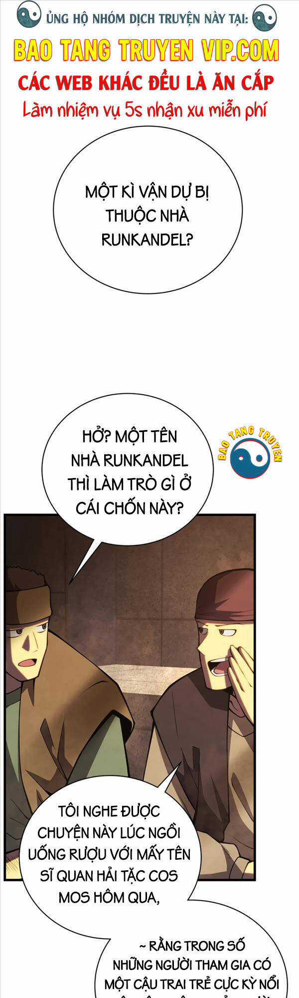 Swordmaster’s Youngest Son - Chapter 67 - Trang 1