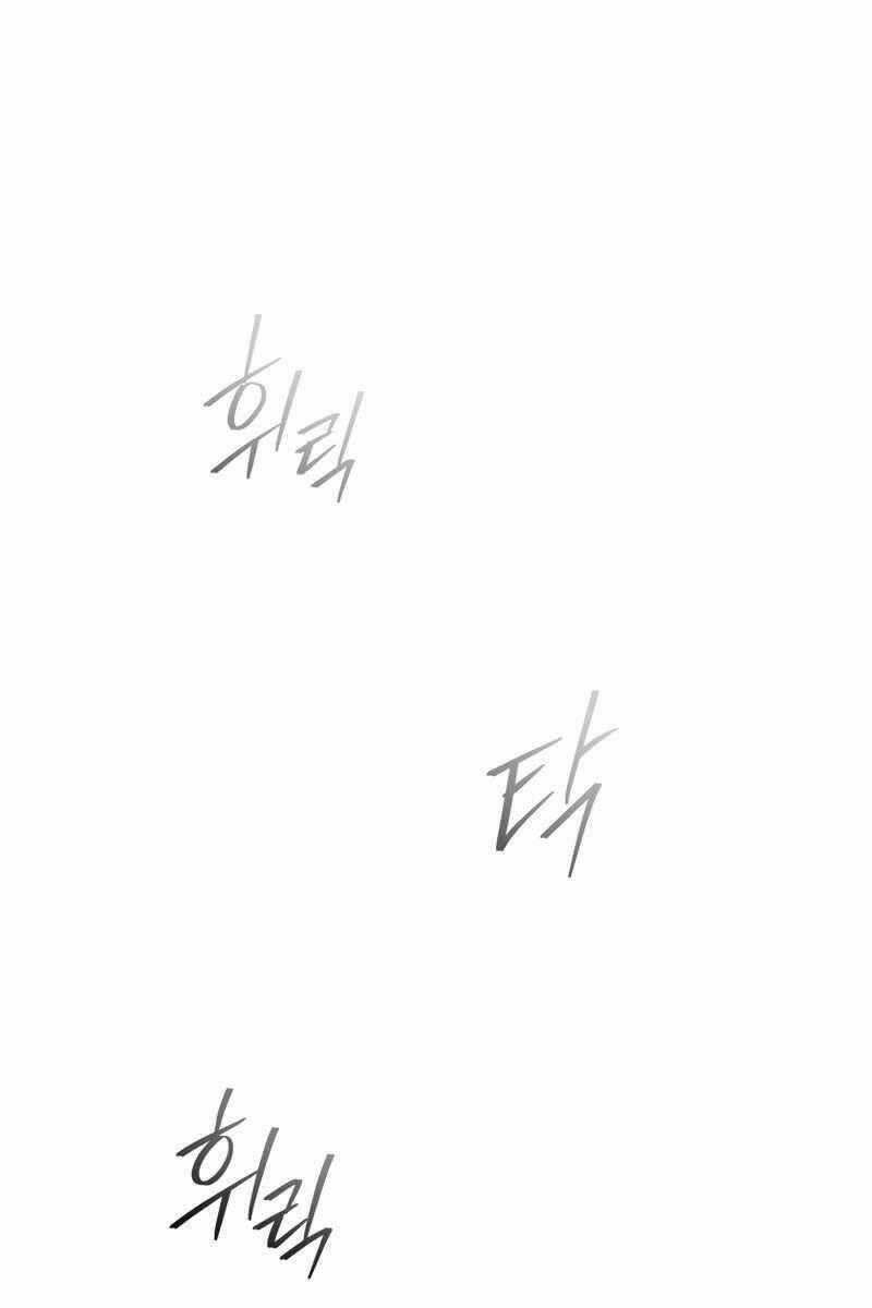 Swordmaster’s Youngest Son - Chapter 68 - Trang 1