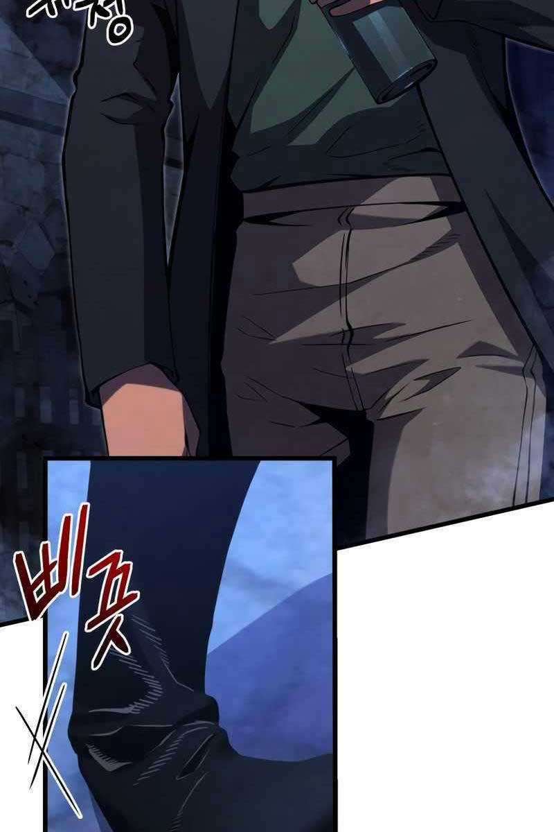 Swordmaster’s Youngest Son - Chapter 74 - Trang 25