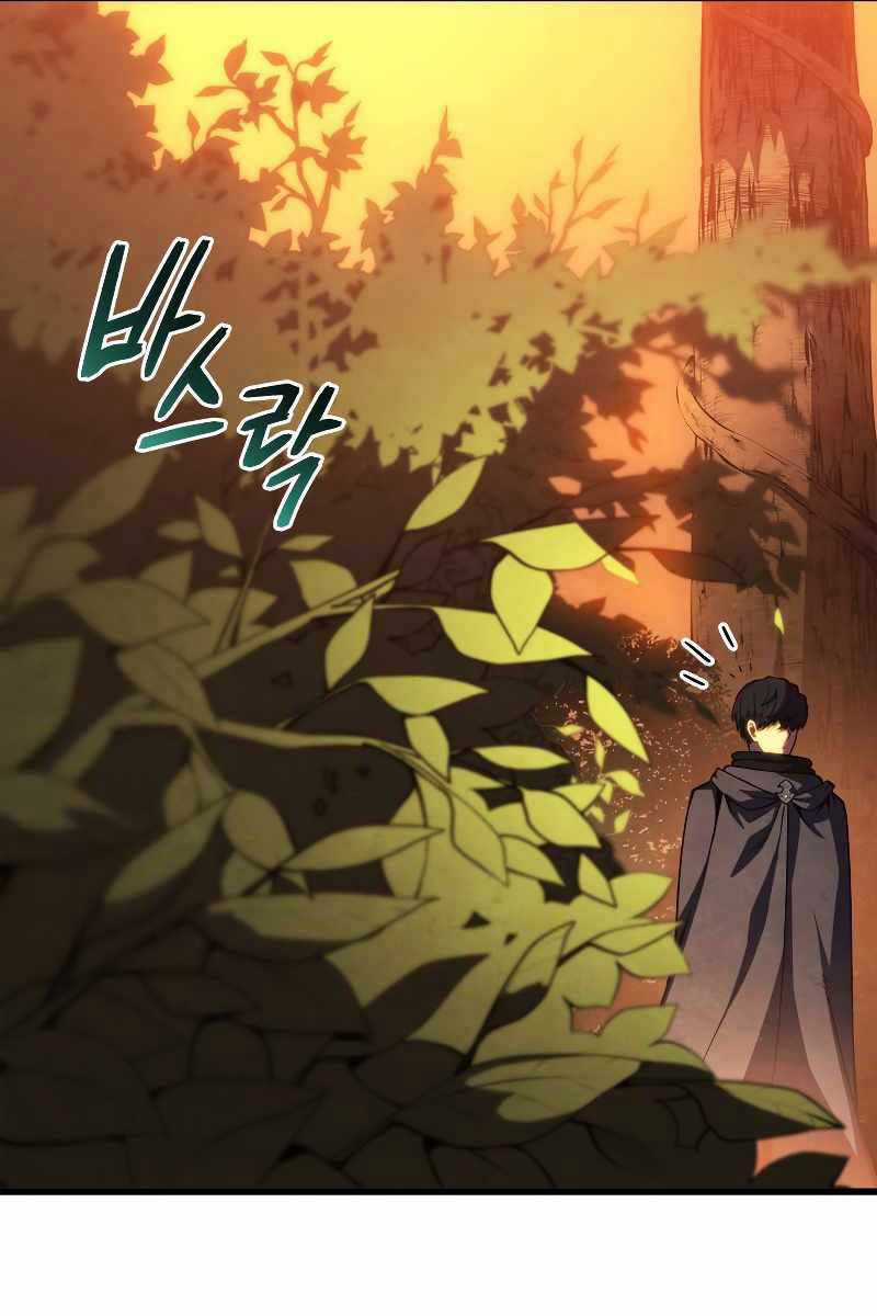 Swordmaster’s Youngest Son - Chapter 75 - Trang 52