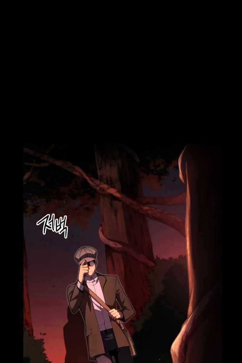 Swordmaster’s Youngest Son - Chapter 75 - Trang 55