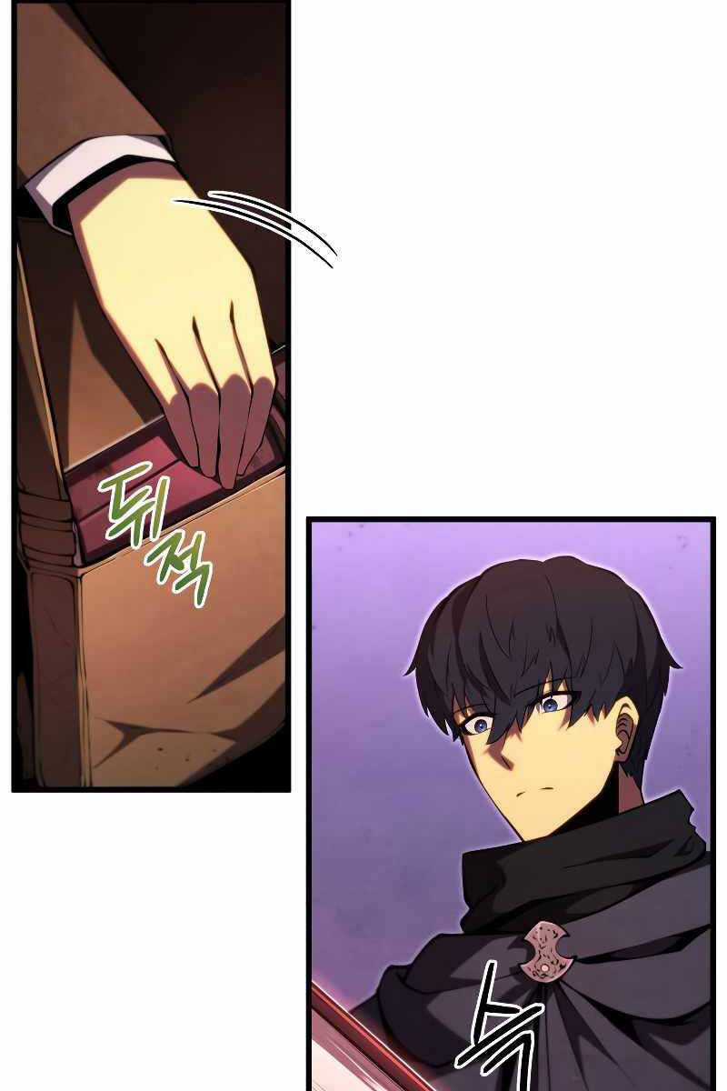 Swordmaster’s Youngest Son - Chapter 75 - Trang 85