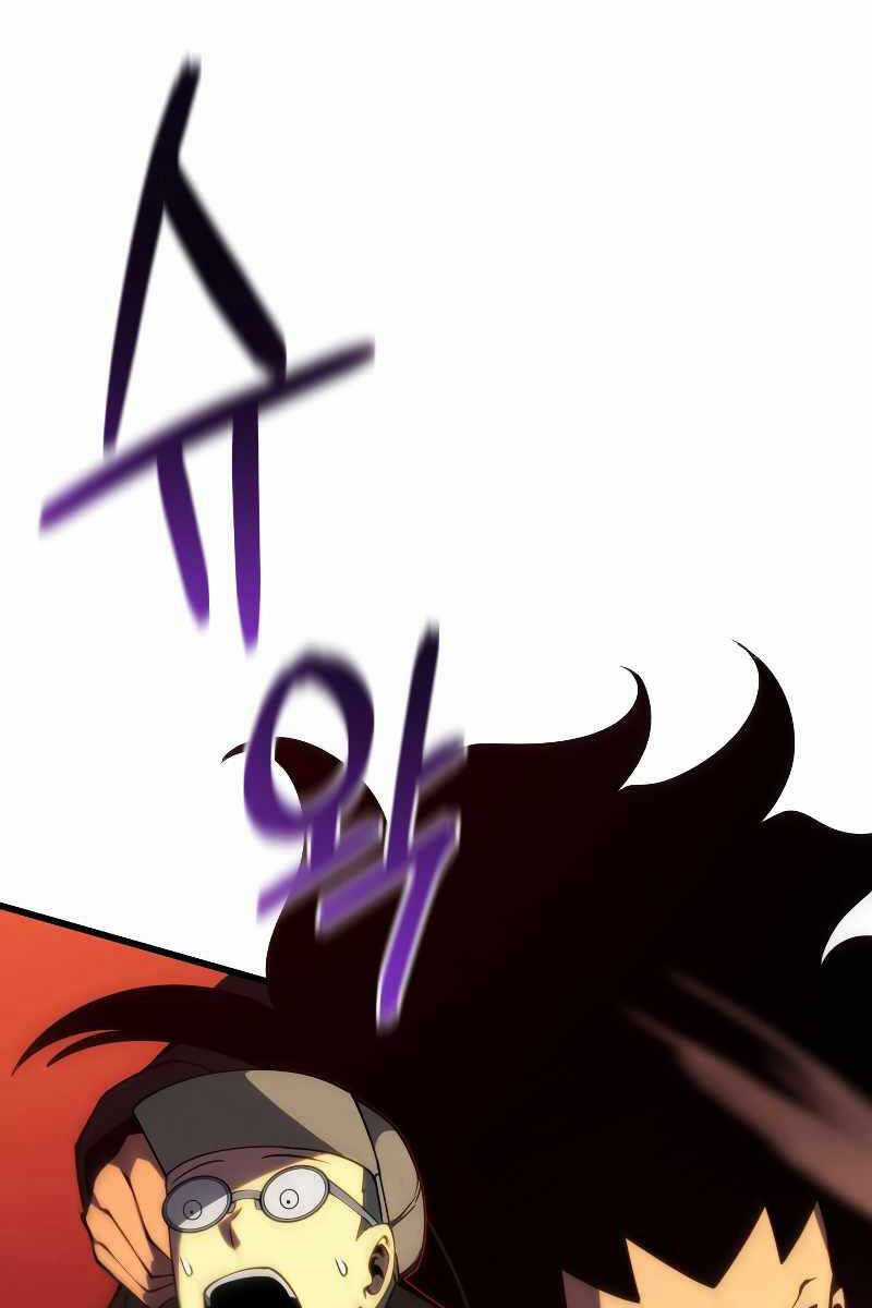 Swordmaster’s Youngest Son - Chapter 76 - Trang 42