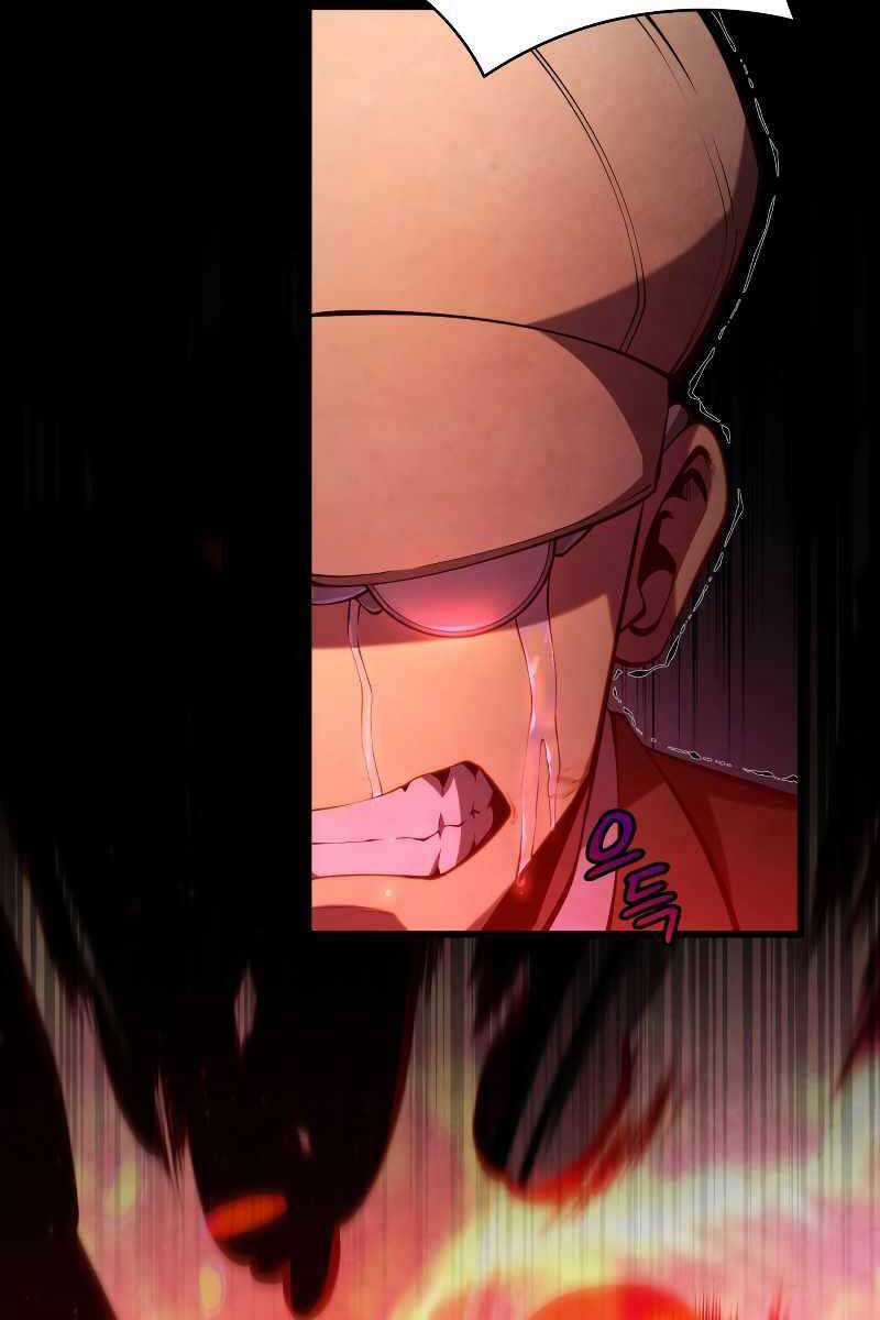 Swordmaster’s Youngest Son - Chapter 76 - Trang 99