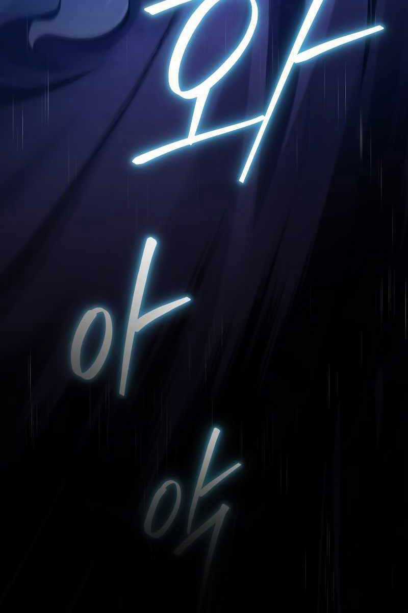 Swordmaster’s Youngest Son - Chapter 78 - Trang 17