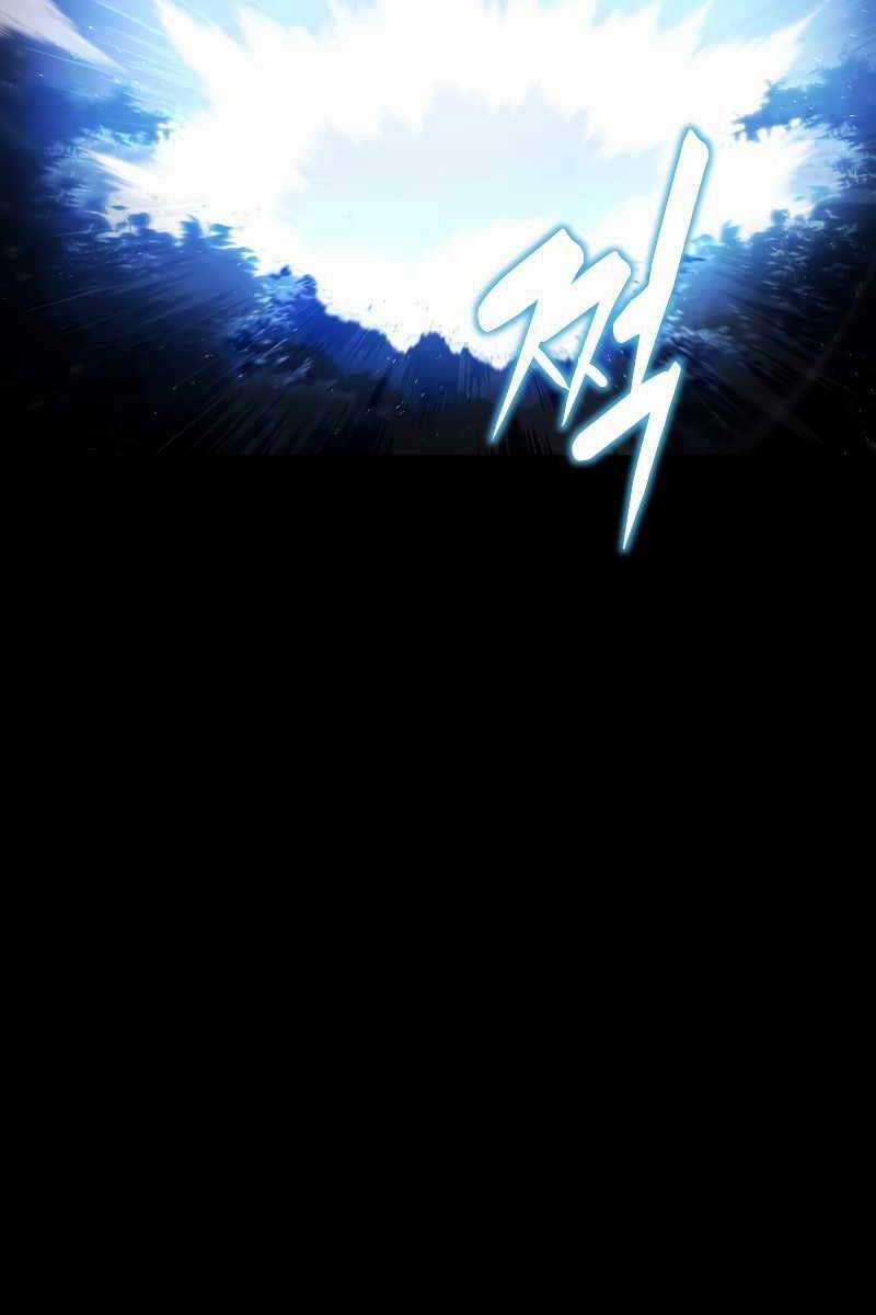 Swordmaster’s Youngest Son - Chapter 78 - Trang 19