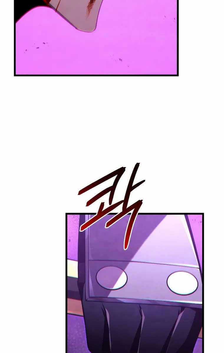 Swordmaster’s Youngest Son - Chapter 79 - Trang 92