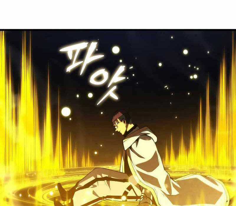 Swordmaster’s Youngest Son - Chapter 83 - Trang 27