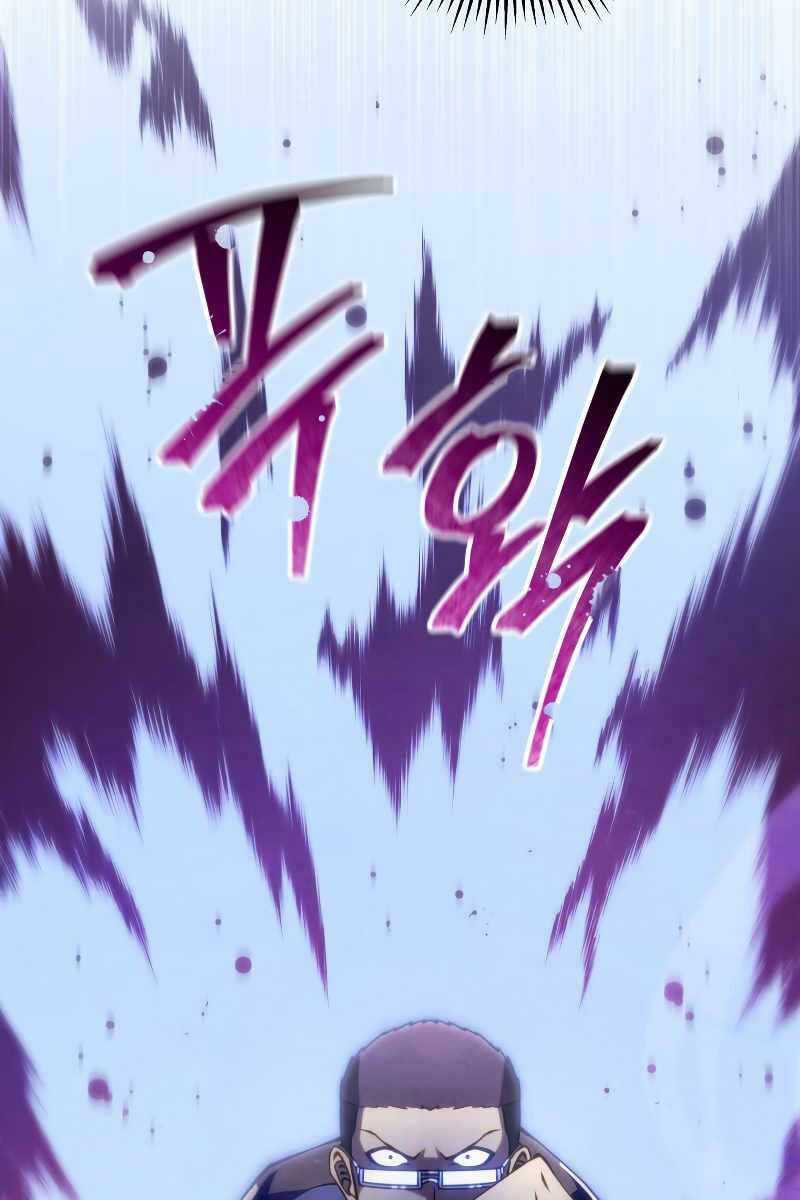 Swordmaster’s Youngest Son - Chapter 83 - Trang 5