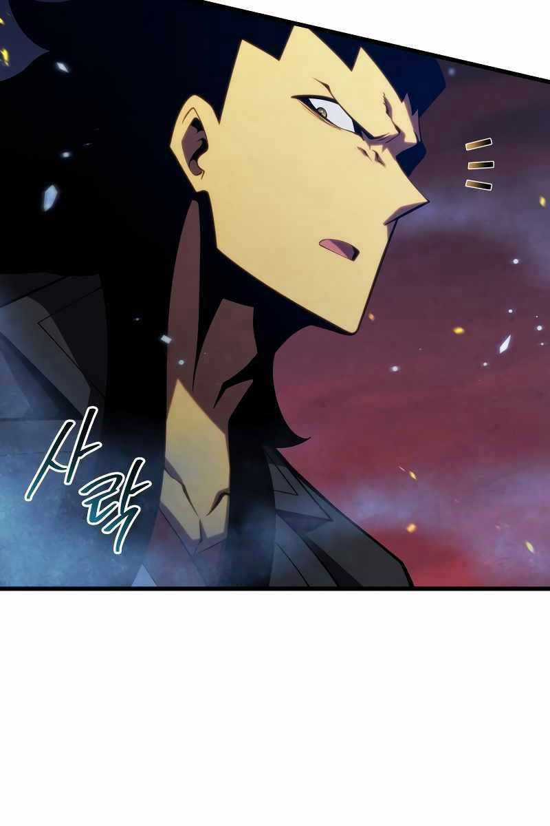 Swordmaster’s Youngest Son - Chapter 84 - Trang 79