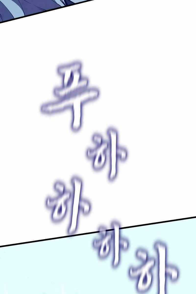 Swordmaster’s Youngest Son - Chapter 85 - Trang 48