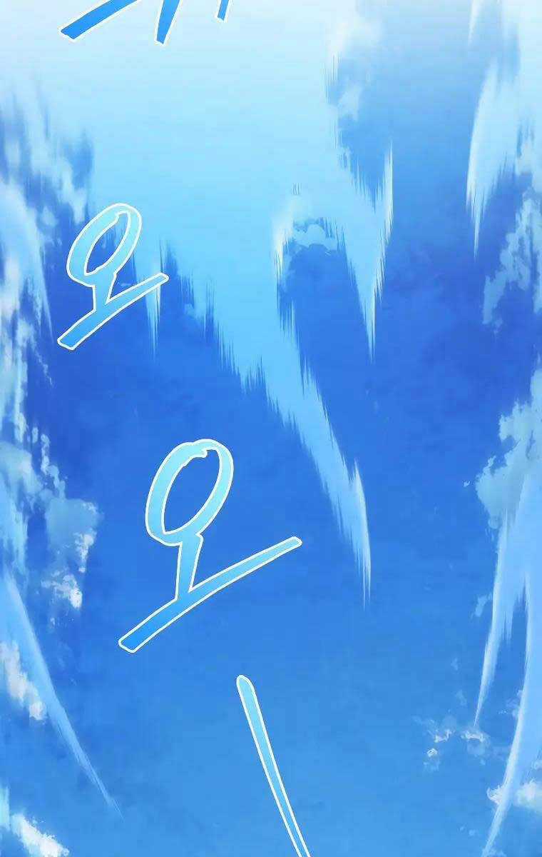 Swordmaster’s Youngest Son - Chapter 86 - Trang 120