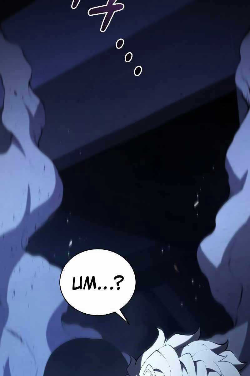 Swordmaster’s Youngest Son - Chapter 92 - Trang 5