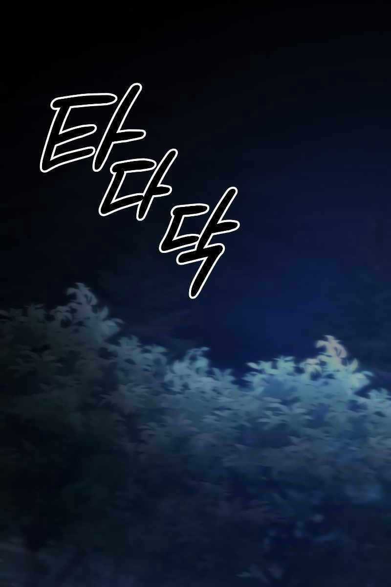 Swordmaster’s Youngest Son - Chapter 92 - Trang 10