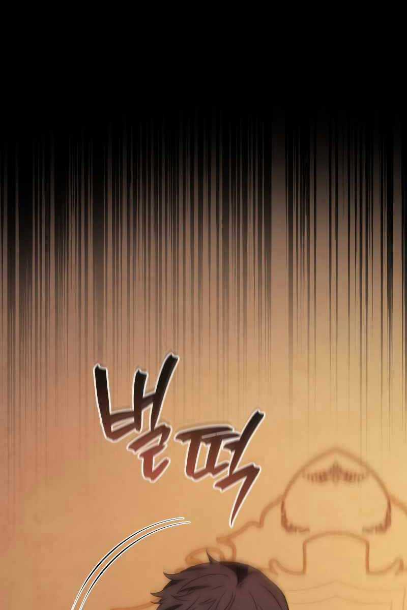 Swordmaster’s Youngest Son - Chapter 94 - Trang 43