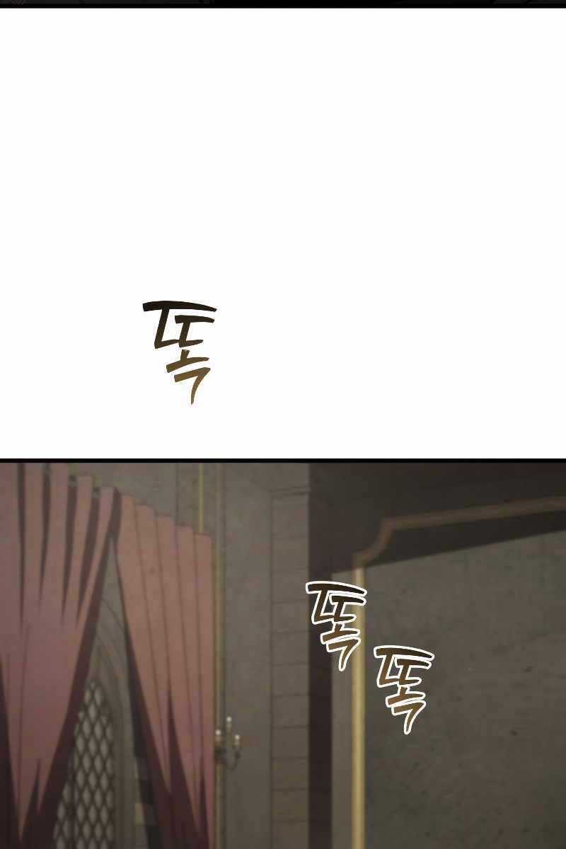 Swordmaster’s Youngest Son - Chapter 95 - Trang 94