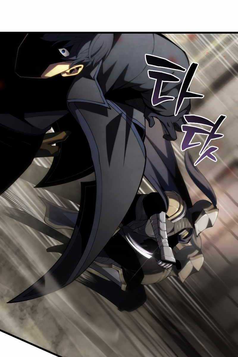 Swordmaster’s Youngest Son - Chapter 97 - Trang 23