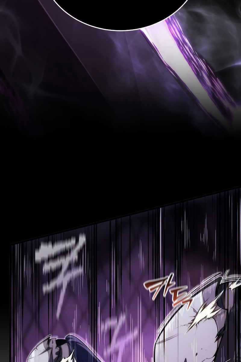 Swordmaster’s Youngest Son - Chapter 97 - Trang 4