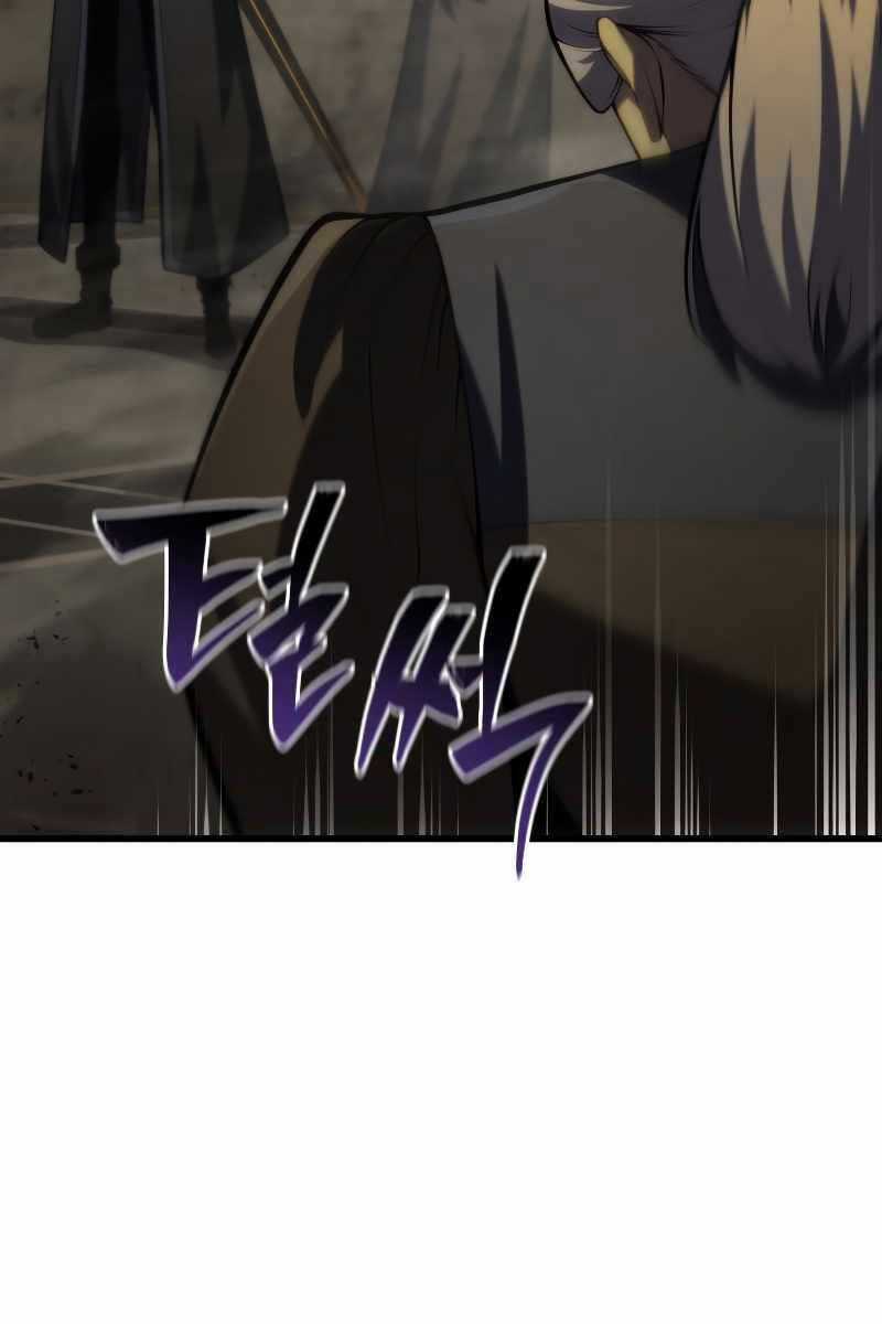 Swordmaster’s Youngest Son - Chapter 97 - Trang 48