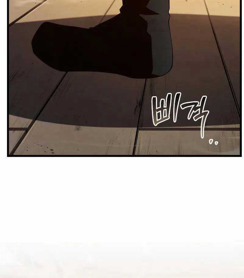 Swordmaster’s Youngest Son - Chapter 99 - Trang 118