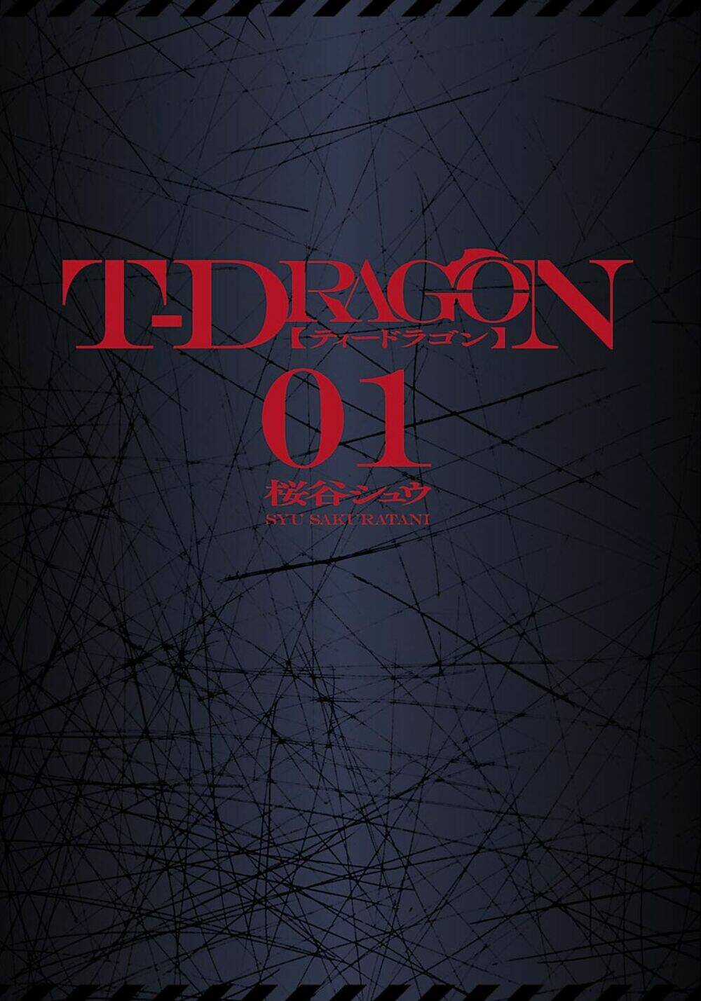 T-Dragon - Chapter 1 - Trang 2