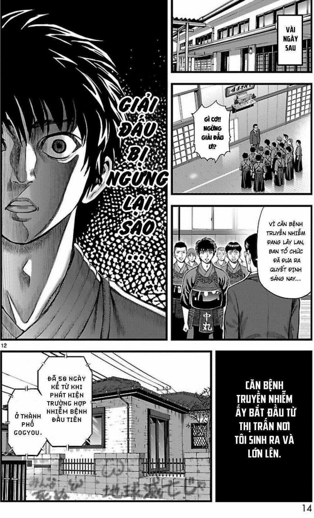 T-Dragon - Chapter 1 - Trang 13