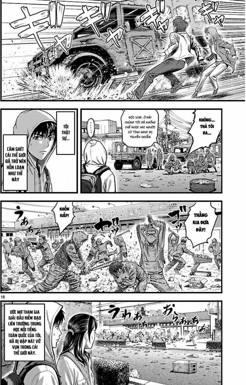 T-Dragon - Chapter 1 - Trang 19