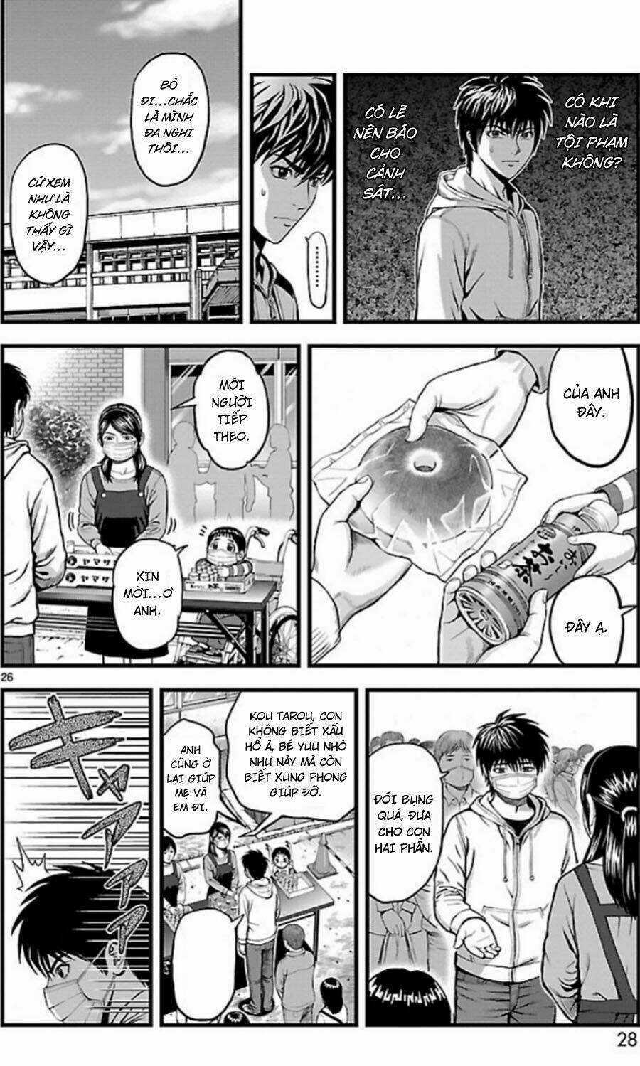 T-Dragon - Chapter 1 - Trang 26