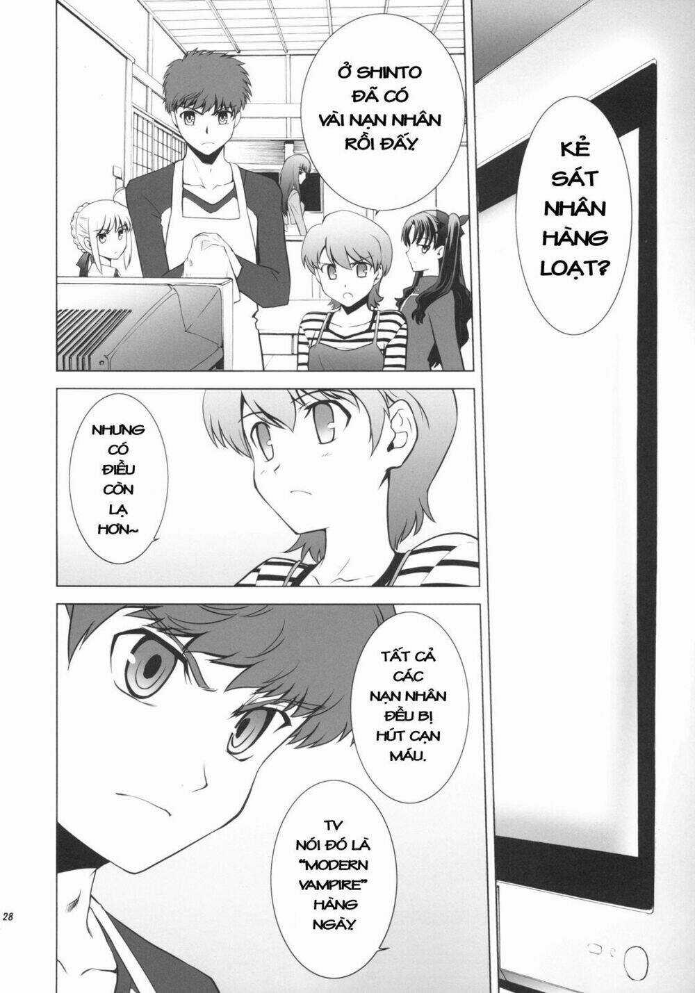 T-Moon Complex X - Chapter 1 - Trang 25